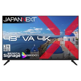 JAPANNEXT ジャパンネクスト 4K対応 43型液晶ディスプレイ/HDMI×2、DP×2/ブラック/スピーカー/3年保証 JN-V43U-H3