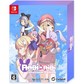 【取寄せ商品】Switch Rabi-Ribi Platinum Edition（ラビリビ プラチナエディション）（ポスト投函便不可・キャンセル不可）【新品】