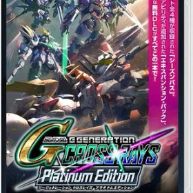 SDガンダム ジージェネレーション クロスレイズ プラチナムエディション -Switch