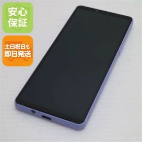 超美品 SO-52D Xperia 10 V ラベンダー DoCoMo スマホ SONY 即日発送 土日祝発送OK