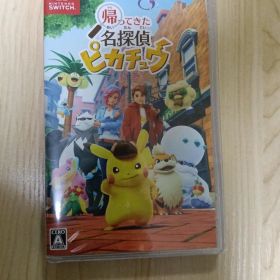 帰ってきた 名探偵ピカチュウ Nintendo Switch ソフト