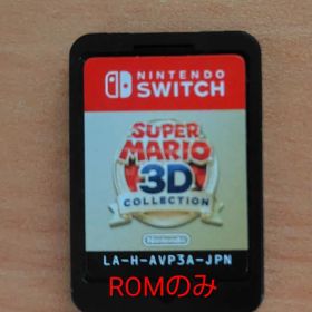 Switch スーパーマリオ 3Dコレクション ソフトのみ
