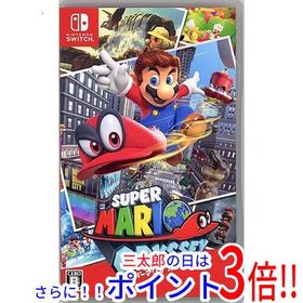 【中古】送料無料 任天堂 スーパーマリオ オデッセイ Nintendo Switch【ゆうパケット対応】