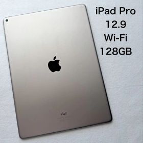 iPad Pro 12.9インチ 第1世代 Wi-Fiモデル 128GB 美品