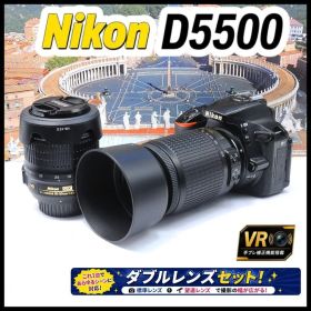 ★Nikon D5500 手振れ補正機能付き VR ダブルレンズ Wi-Fi