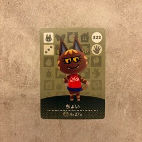 どうぶつの森 amiiboカード ちょい