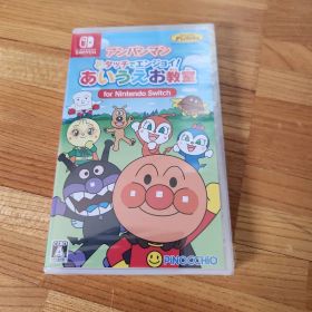 新品未開封アンパンマン タッチでエンジョイ！あいうえお教室 Switch