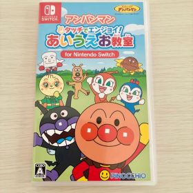 Switch アンパンマン タッチでエンジョイ! あいうえお教室