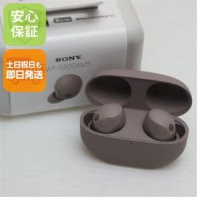新品未使用 WF-1000XM5 スモーキーピンク SONY イヤホン 即日発送 土日祝発送OK