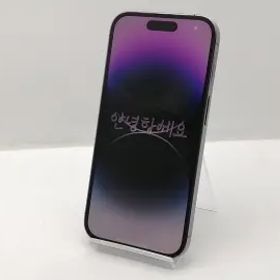 【中古】Apple docomo 【SIMフリー】 iPhone 14 Pro 128GB ディープパープル MQ0F3J/A【新宿2】保証期間１ヶ月【ランクB】