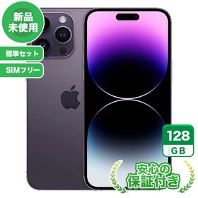 【SIMフリー】iPhone14 Pro ディープパープル 128GB 標準セット [Sランク] iPhone 新品 未使用 送料無料 エコモ保証 赤ロム永久保証