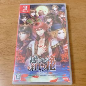 越えざるは紅い花 対の月 Nintendo Switch ソフト