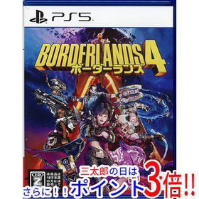 【１日と三太郎の日はポイント３倍！！】【中古】送料無料 ボーダーランズ4 PS5【ゆうパケット対応】