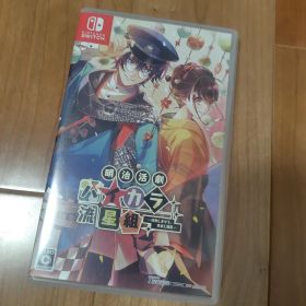 明治活劇ハイカラ流星組