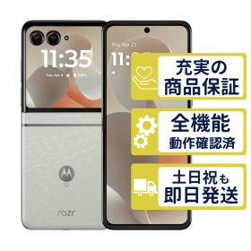 M-51F ドコモ版 razr 60d ライトスカイホワイト motorola D版SIMフリー 整備済中古品 4251