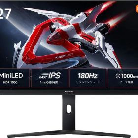 ★最大10万Pキャッシュバックイベント開催中★ Xiaomi Mini LED ゲーミングモニター G Pro 27i 27インチ 1152ゾーンMini LED Fast IPS 1msGTG高速応答 180Hz ピーク輝度1000nit 2560x1440 2K FreeSyncティアリング防止 sRGB100% DCI-P399% 高さ調整 VESAマウント対応