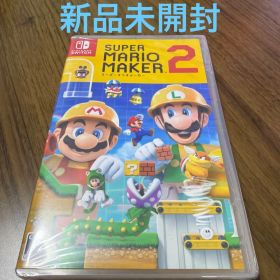 スーパーマリオメーカー2 新品未開封
