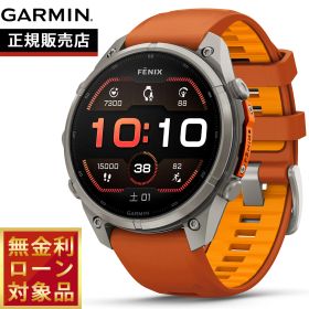 【店内ポイント最大51倍！本日限定！】【無金利ローン】ガーミン GARMIN fenix 9 Pro AMOLED 47mm フェニックス9 プロ アモレッド 47mm GPS スマートウォッチ 010-04336-59 腕時計 Ti / Autumn【2026 新作】