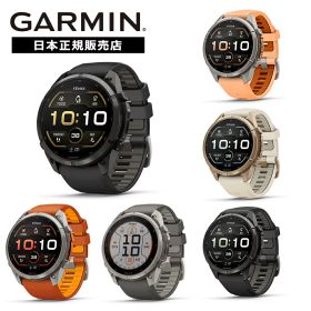 【スーパーSALE1/2で最大300%】【新作】ガーミン GARMIN fenix9 Pro フェニックス9 プロ GPS AMOLED/Dual Power 43mm 47mm 51mm スマートウォッチ 010-04337-69 010-04337-59 010-04336-69 010-04336-59 010-04335-59 010-04335-69 010-04335-99 010-04339-19 010-04338-19