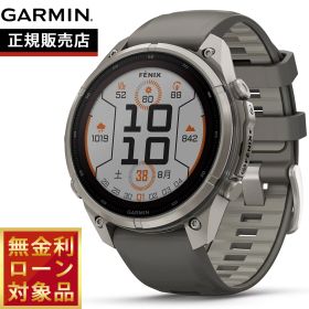 【店内ポイント最大51倍！本日限定！】【無金利ローン】ガーミン GARMIN fenix 9 Pro Dual Power 47mm フェニックス9 プロ デュアルパワー 47mm GPS スマートウォッチ 010-04338-19 腕時計 Ti / Pebble Gray【2026 新作】