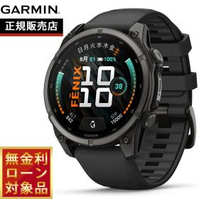 【店内ポイント最大51倍！本日限定！】【無金利ローン】ガーミン GARMIN fenix 9 AMOLED 47mm フェニックス9 アモレッド 47mm GPS スマートウォッチ 010-04762-14 腕時計 DLC Ti / Black【2026 新作】