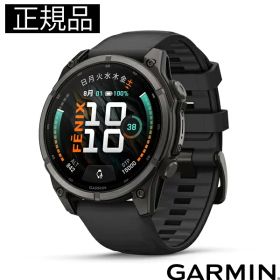 GARMIN ガーミン fenix 9 AMOLED 47mm 010-04762-14 フラッグシップGPSウォッチ スマートウォッチ チタン 健康管理 ランニング 正規輸入品【ショッピングローン24回無金利】