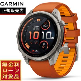 【店内ポイント最大51倍！本日限定！】【無金利ローン】ガーミン GARMIN fenix 9 Pro inReach AMOLED 47mm フェニックス9 プロ インリーチ アモレッド 47mm GPS スマートウォッチ 010-04336-51 腕時計 Ti / Autumn【2026 新作】