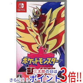 【１日と三太郎の日はポイント３倍！！】【中古】送料無料 任天堂 ポケットモンスター シールド Nintendo Switch【ゆうパケット対応】