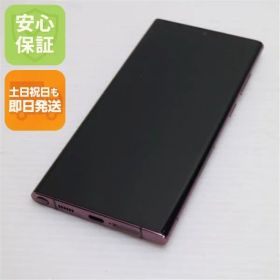 超美品 Galaxy S22 Ultra SCG14 バーガンディ スマホ 白ロム 土日祝発送OK