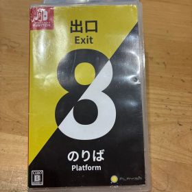 ◼︎Switch 8番出口・8番のりば◼︎