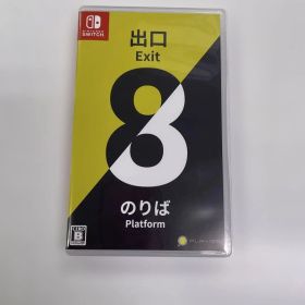Switch 8番出口・8番のりば
