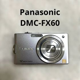 【動作確認済】Panasonic LUMIX DMC-FX60 シルバー