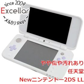 [bn:15] 任天堂 Newニンテンドー2DS LL ホワイト×ラベンダー 本体・液晶画面いたみ
