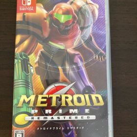 ニンテンドースイッチ メトロイドプライム リマスタード