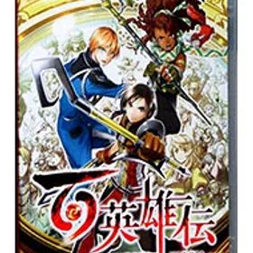 【中古】Switch 百英雄伝 (ニンテンドースイッチ)