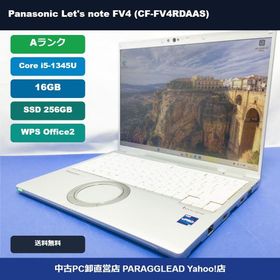 【A品/30日保証】Panasonic Let's note FV4 (CF-FV4RDAAS) Intel Core i5-1345U メモリ16GB SSD 256GB