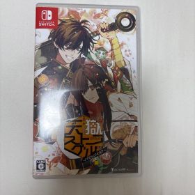 天獄ストラグル