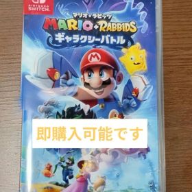 マリオ＋ラビッツ ギャラクシーバトル Nintendo Switch