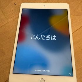 Apple iPad mini 4 本体 32GB シルバー