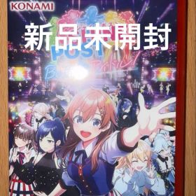 Switch2 シャインポスト Be Your アイドル! 新品未開封