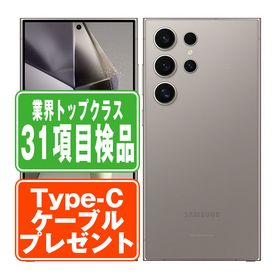 SIMフリー au SCG26 Galaxy S24 Ultra 256GB チタニウム グレー スマホ 本体 android 中古 送料無料 保証あり 【Type-Cケーブルプレゼン