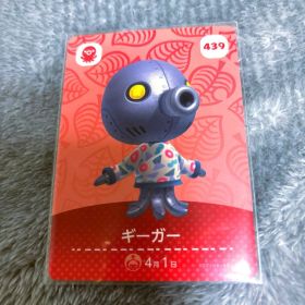 【匿名配送】amiibo どうぶつの森 ギーガー