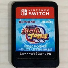 Nintendo Switch eBASEBALL パワフルプロ野球2020