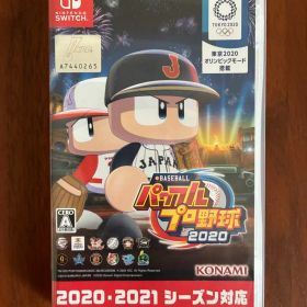 eBASEBALL パワフルプロ野球2020 Switch 栄冠ナイン