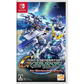 【新品】Nintendo Switch SDガンダム ジージェネレーション ジェネシス for Nintendo Switch