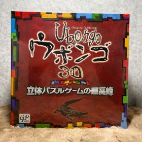 GP ウボンゴ 3D 完全日本語版 パズル