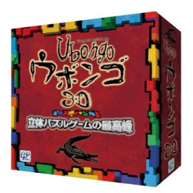GP ウボンゴ 3D 完全日本語版 パズル