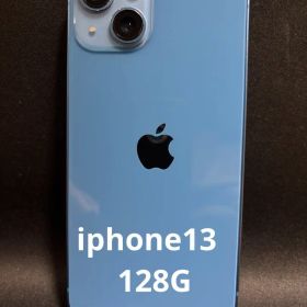 iPhone 13 128GB ブルー SIMフリー