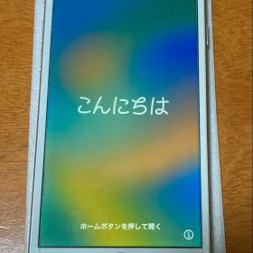 Apple iPhone 8 64GB 本体 バッテリー92%