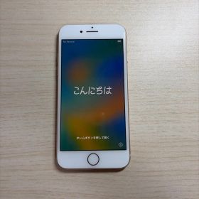 【動作確認済】iPhone8 64GB ゴールド 中古